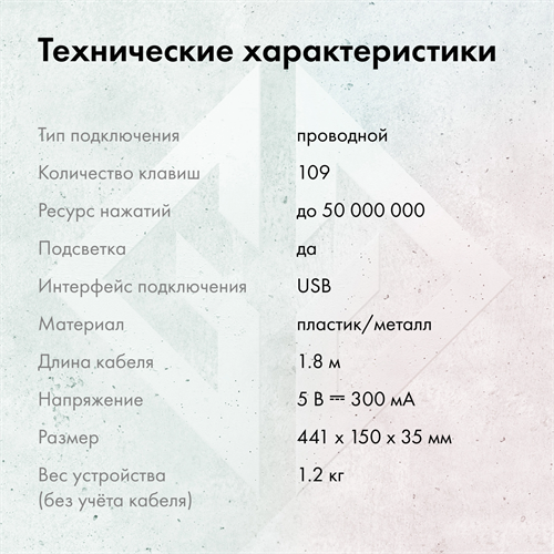 Клавиатура GMNG GG-KB765XP механическая черный USB Multimedia for gamer LED (1901096) 1901096