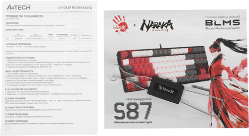 Клавиатура A4Tech Bloody S87 Naraka механическая черный/красный USB for gamer LED (S87 NARAKA) S87 NARAKA