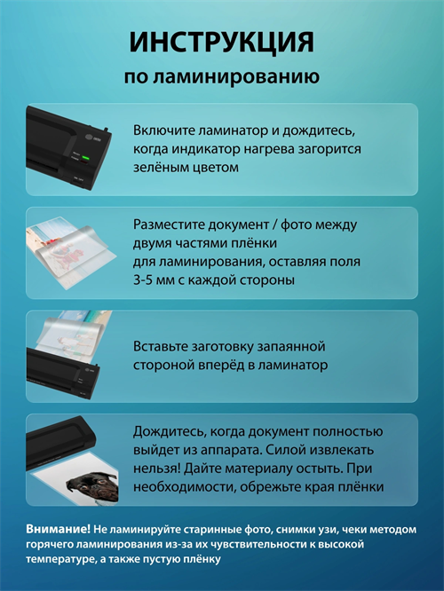 Ламинатор Cactus CS-LAB-C1 черный A4 (70-125мкм) 25см/мин (2вал.) лам.фото CS-LAB-C1
