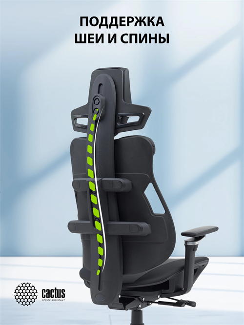 Кресло Cactus CS-CHR-DUO-BBK черный искусственная кожа с подголов. крестов. алюминий пластик черный CS-CHR-DUO-BBK