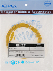 Патч-корд cat.5E stranded molded 1.5м желтый RJ-45 (m)-RJ-45 (m) 41998