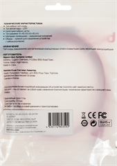 Патч-корд Buro UTP 4 пары cat.5E CCA molded 1м красный RJ-45 (m)-RJ-45 (m) (UTP-5E-1M-R) UTP-5E-1M-R