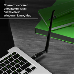 Сетевой адаптер Wi-Fi Digma DWA-AC1300E AC1300 USB 3.0 (ант.внеш.съем) 1ант. DWA-AC1300E