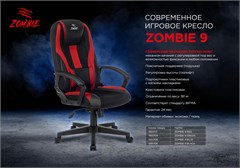 Кресло игровое Zombie 9 черный/синий ткань/эко.кожа крестов. пластик ZOMBIE 9 BLUE