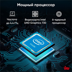 Моноблок IRU 23ID 23.8