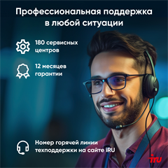 Ноутбук IRU Planio 14INP N-series N100 8Gb SSD256Gb Intel UHD Graphics 14