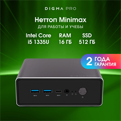 Неттоп Digma Pro Minimax U1 i5 1335U (1.3) 16Gb SSD512Gb Iris Xe Windows 11 Pro GbitEth WiFi BT 60W  DPP5-ADXW03