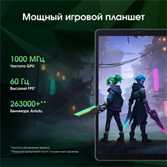 Планшет Digma Pro Spark G85 (2.0) 8C RAM4Gb ROM64Gb 8.7