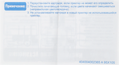 {{productViewItem.photos[photoViewList.activeNavIndex].Alt || productViewItem.photos[photoViewList.activeNavIndex].Description || 'Картридж струйный G&amp;G GG-CZ130A голубой (26мл) для HP DJ T120/T520'}}
