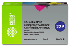 {{productViewItem.photos[photoViewList.activeNavIndex].Alt || productViewItem.photos[photoViewList.activeNavIndex].Description || 'Картридж струйный Cactus CS-SJIC22PBK C33S020601 черный пигментный (34мл) для Epson ColorWorks C3500'}}