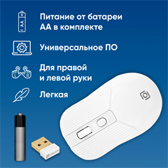 {{productViewItem.photos[photoViewList.activeNavIndex].Alt || productViewItem.photos[photoViewList.activeNavIndex].Description || 'Мышь Оклик 509MW white белый оптическая 1600dpi беспров. USB для ноутбука 4but (1885186)'}}