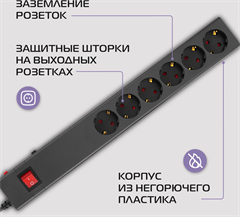 {{productViewItem.photos[photoViewList.activeNavIndex].Alt || productViewItem.photos[photoViewList.activeNavIndex].Description || 'Сетевой фильтр Buro 600SE-1.8-B 1.8м (6 розеток) черный (коробка)'}}