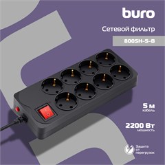 {{productViewItem.photos[photoViewList.activeNavIndex].Alt || productViewItem.photos[photoViewList.activeNavIndex].Description || 'Сетевой фильтр Buro 800SH-5-B 5м (8 розеток) черный (коробка)'}}