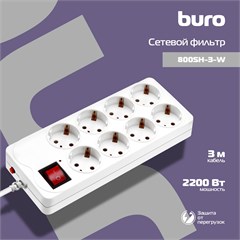 {{productViewItem.photos[photoViewList.activeNavIndex].Alt || productViewItem.photos[photoViewList.activeNavIndex].Description || 'Сетевой фильтр Buro 800SH-3-W 3м (8 розеток) белый (коробка)'}}