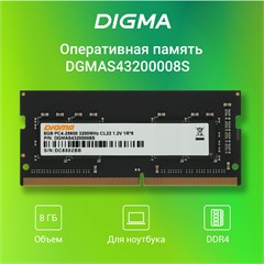 {{productViewItem.photos[photoViewList.activeNavIndex].Alt || productViewItem.photos[photoViewList.activeNavIndex].Description || 'Память DDR4 8Gb 3200MHz Digma DGMAS43200008S RTL PC4-25600 CL22 SO-DIMM 260-pin 1.2В single rank Ret'}}