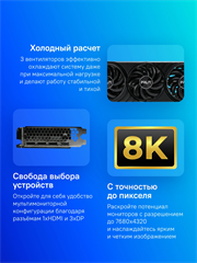 {{productViewItem.photos[photoViewList.activeNavIndex].Alt || productViewItem.photos[photoViewList.activeNavIndex].Description || 'Видеокарта Palit PCI-E 5.0 PA-RTX5070 Infinity 3 NVIDIA GeForce RTX 5070 12Gb 192bit GDDR7 2325/2800'}}