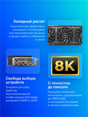 {{productViewItem.photos[photoViewList.activeNavIndex].Alt || productViewItem.photos[photoViewList.activeNavIndex].Description || 'Видеокарта Asus PCI-E 5.0 PRIME-RX9070-O16G AMD Radeon RX 9070 16Gb 256bit GDDR6 2120/20000 HDMIx1 D'}}