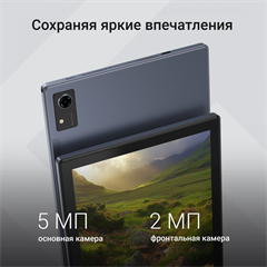 {{productViewItem.photos[photoViewList.activeNavIndex].Alt || productViewItem.photos[photoViewList.activeNavIndex].Description || 'Планшет Digma CITI 1313C 4G SC9863A1 (1.6) 8C RAM3Gb ROM32Gb 10.1" IPS 1280x800 4G Android 13 темно-'}}