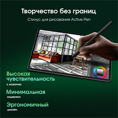 {{productViewItem.photos[photoViewList.activeNavIndex].Alt || productViewItem.photos[photoViewList.activeNavIndex].Description || 'Планшет Digma Pro Evolution G99 (2.2) 8C RAM8Gb ROM256Gb 12.6" OLED 2560x1600 4G Android 15 серебрис'}}