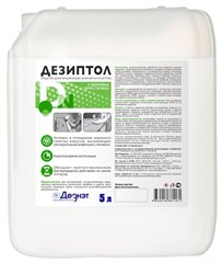 Дезиптол кожный антисептик 5 л жесткая канистра 00020757