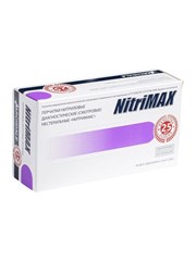 Перчатки NitriMAX смотровые фиолетовые нитрил B792-2