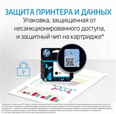Картридж струйный HP 730 P2V62A голубой (130мл) для HP DJ T1700 P2V62A