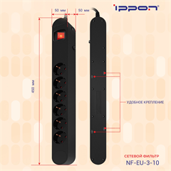 {{productViewItem.photos[photoViewList.activeNavIndex].Alt || productViewItem.photos[photoViewList.activeNavIndex].Description || 'Сетевой фильтр Ippon NF-EU-3-10 3м (6 розеток) черный (коробка)'}}