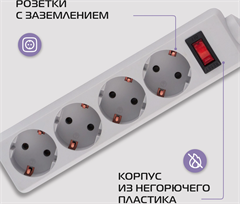 Сетевой фильтр Buro 400SL-1-G 1.5м (4 розетки) серый (пакет ПЭ) 400SL-1-G
