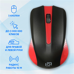 Мышь Оклик 485MW черный/красный оптическая 1600dpi беспров. USB для ноутбука 3but (997828) 997828