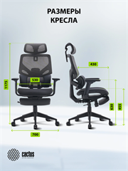 Кресло Cactus CS-CHR-MC01-GYBK серый сиденье черный с подголов. крестов. CS-CHR-MC01-GYBK