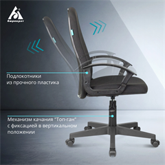 Кресло руководителя Бюрократ CH-808LT черный 3C11 крестов. пластик CH-808LT/#B