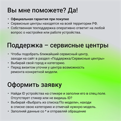 Коммутатор Digma DSP216F-1G-1C-R300 (L2) 16x100Мбит/с 1x1Гбит/с 1xКомбо(1000BASE-T/SFP) 16PoE 16PoE+ DSP216F-1G-1C-R300