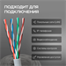 Кабель сетевой Ningbo FTP 4 пары cat.5E solid 0.5мм CCA molded 305м серый 41973