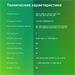 Коммутатор Digma DSP204G-2G-T80 (L2) 6x1Гбит/с 4PoE 4PoE+ 1PoE++ 80W неуправляемый DSP204G-2G-T80