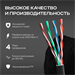 Кабель сетевой FTP 4 пары cat.5E solid 0.51мм CCA 305м черный outdoor 41997