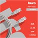 Патч-корд Buro UTP-5E-2M-G UTP 4 пары cat.5E CCA molded 2м серый RJ-45 (m)-RJ-45 (m) UTP-5E-2M-G