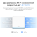 Бесшовный Mesh роутер Mercusys Halo H32G(3-pack) AC1200 100/1000/10000BASE-T белый (упак.:3шт) HALO H32G(3-PACK)