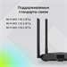 Роутер беспроводной Digma DWR-N302LTE N300 10/100BASE-TX/3G/4G cat. 4 черный DWR-N302LTE