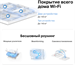Бесшовный Mesh роутер Mercusys Halo H30 (HALO H30(3-PACK)) AC1200 10/100BASE-TX белый (упак.:3шт) HALO H30(3-PACK)