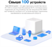 Бесшовный Mesh роутер Mercusys Halo H30 (HALO H30(3-PACK)) AC1200 10/100BASE-TX белый (упак.:3шт) HALO H30(3-PACK)