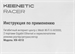 Роутер беспроводной Keenetic Racer (KN-4010) AX3000 10/100/1000BASE-TX белый KN-4010