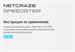 Роутер беспроводной Keenetic Netcraze Speedster (NC-3013) AC1200 10/100/1000BASE-TX белый NC-3013