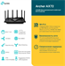 Роутер беспроводной TP-Link Archer AX72 AX5400 10/100/1000BASE-TX черный ARCHER AX72