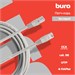Патч-корд Buro UTP-5E-5M-G UTP 4 пары cat.5E CCA molded 5м серый RJ-45 (m)-RJ-45 (m) UTP-5E-5M-G