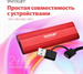 Накопитель SSD Patriot USB-C 1TB PTPL1TBPEC Lite Transporter красный PTPL1TBPEC