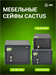 Сейф мебельный Cactus CS-SF-K18 взломостойкий 170x260x230мм ключевой CS-SF-K18