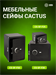 Сейф мебельный Cactus CS-SF-F50 взломостойкий 500x350x350мм электронный/ключевой/биометрический CS-SF-F50