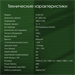 Монитор Digma Pro 27" Action M черный IPS LED 1ms 16:9 HDMI M/M матовая HAS 450cd 178гр/178гр 3840x2 DM27SP07