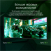 Монитор Digma Pro 27" Action M черный IPS LED 1ms 16:9 HDMI M/M матовая HAS 450cd 178гр/178гр 3840x2 DM27SP07