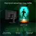 Монитор Digma Pro 27" Action M черный IPS LED 1ms 16:9 HDMI M/M матовая HAS 450cd 178гр/178гр 3840x2 DM27SP07